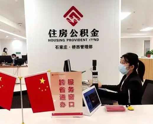 克孜勒苏柯尔克孜离职后公司不给转公积金怎么办（离职后公司不给转社保怎么办）